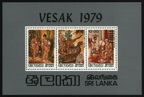 Sri Lanka 1979 - Mi-Nr. Block 9 ** - MNH - Tempelgemälde