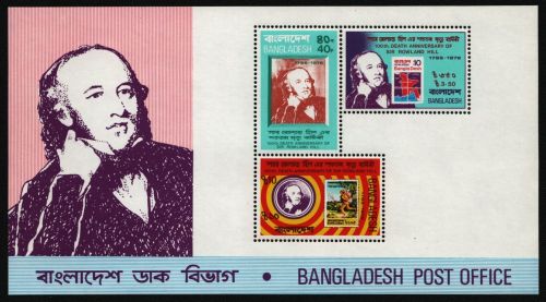 Bangladesch 1979 - Mi-Nr. Block 5 ** - MNH - Marke auf Marke