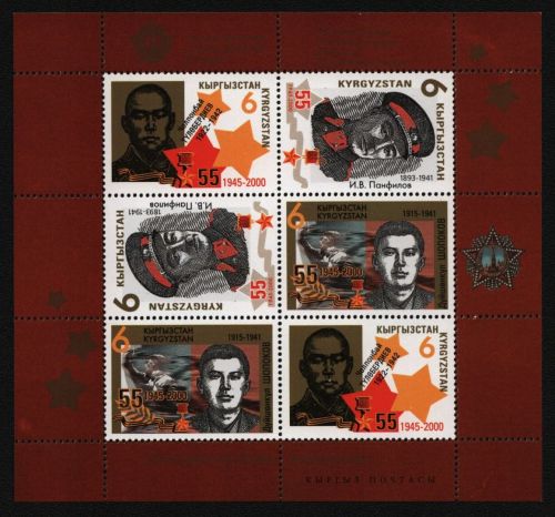 Kirgisien 2000 - Mi-Nr. 204-206 ** - MNH - KLB - Helden der Sowjetunion