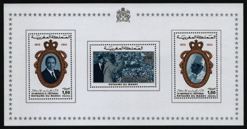 Marokko 1975 - Mi-Nr. Block 9 ** - MNH - 20 Jahre Unabhängigkeit