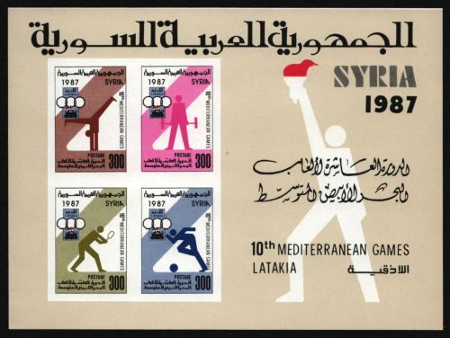 Syrien 1987 - Mi-Nr. Block 68 ** - MNH - Mittelmeerspiele