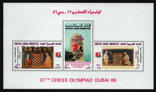 Ver. Arabische Emirate 1986 - Mi-Nr. Block 5 A ** - MNH - Schach / Chess