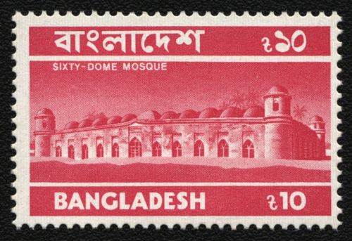 Bangladesch 1977 - Mi-Nr. 89 ** - MNH - Freimarke