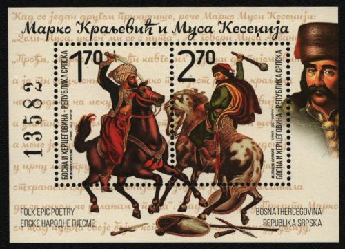 Serbische Republik 2017 - Mi-Nr. Block 37 ** - MNH - Episches Volkslied - Pferde