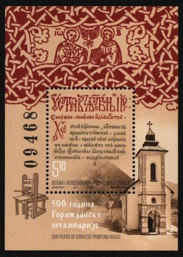 Serbische Republik 2019 - Mi-Nr. Block 41 ** - MNH - Druckerei Gorazde