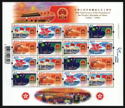 Hongkong 1999 - Mi-Nr. 893-896 ** - MNH - ZDR-Bogen - 50 Jahre VR China