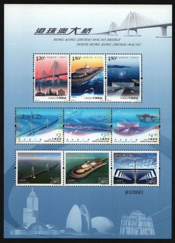 Hongkong 2018 - Mi-Nr. 2235-2237 ** - MNH - Brücke - Schmuckbogen