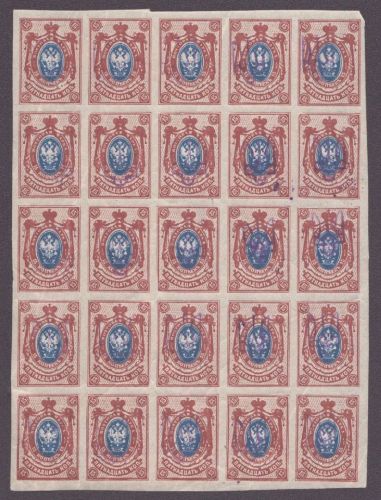 Ukraine 1918 - Trident - ** - 15 Kop ungezähnt - ex Zelonka (12) - Mängel