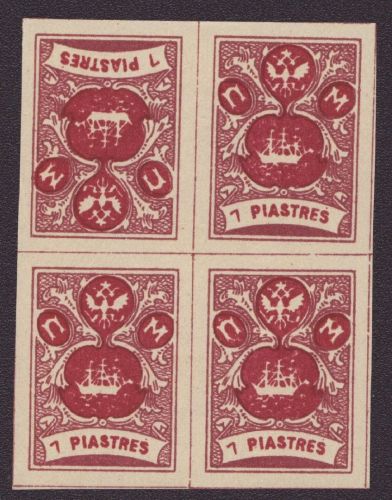 "Wild" Levante 1919 - 1 Piastres - * / MH - Cinderella - Tete-Beche (II)