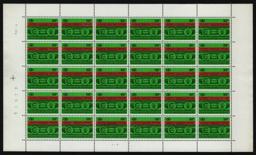 Belgien - Eisenbahnpaket 1972 - Mi-Nr. 346 ** - MNH - Bogen