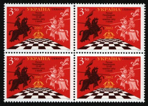 Ukraine 2002 - Mi-Nr. 498 ** - MNH - Viererblock - Schach / Chess
