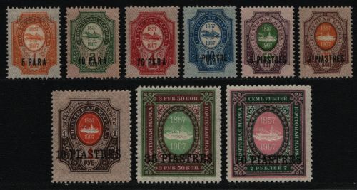 Russia / Levante 1909 - Mi-Nr. 30-38 * - MH - Freimarken / Definitives