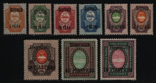 Russia / Levante 1909 - Mi-Nr. 39-47 I * - MH - Beyrouth