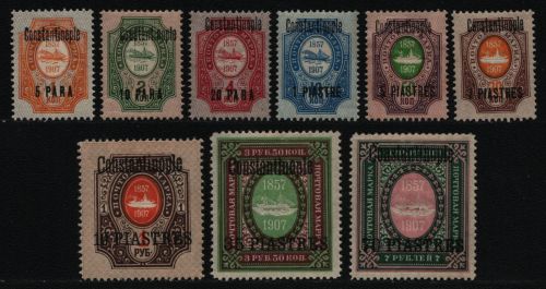 Russia / Levante 1909 - Mi-Nr. 39-47 II * - MH - Constantinople (II)