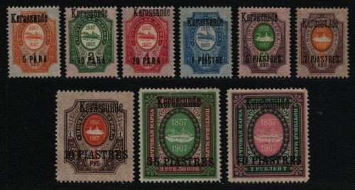 Russia / Levante 1909 - Mi-Nr. 39-47 VI * - MH - Kerassunde