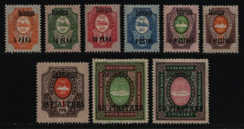 Russia / Levante 1909 - Mi-Nr. 39-47 XI * - MH - Salonique