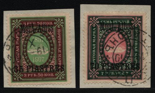 Russia / Levante 1909 - Mi-Nr. 46 & 47 VIII gest / used - Mont Athos