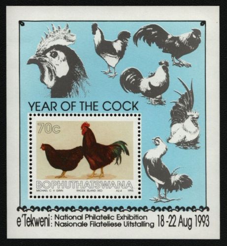 Bophuthatswana 1993 - Mi-Nr. Block 8 ** - MNH - Hühner / Chicken