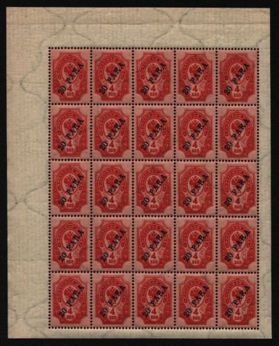 Russia / Levante 1904 - Mi-Nr. 22 y ** - MNH - Bogenteil (2)