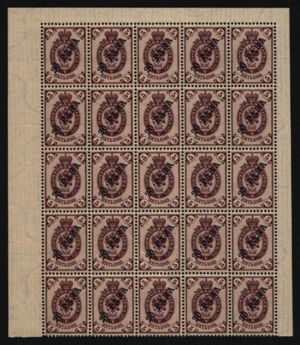 Russia / Levante 1910 - Mi-Nr. 48 ** - MNH - Bogenteil (2)