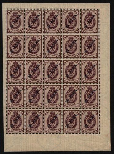 Russia / Levante 1910 - Mi-Nr. 48 ** - MNH - Bogenteil (3)