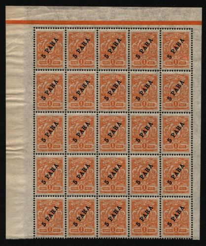 Russia / Levante 1910 - Mi-Nr. 49 ** - MNH - Bogenteil (3)