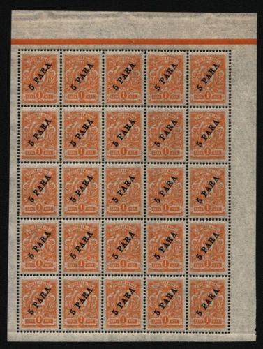 Russia / Levante 1910 - Mi-Nr. 49 ** - MNH - Bogenteil (4)