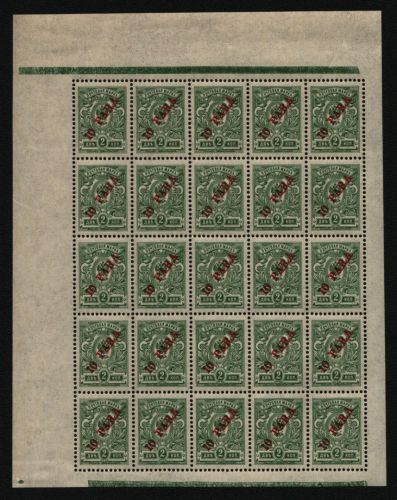 Russia / Levante 1910 - Mi-Nr. 50 ** - MNH - Bogenteil (1)