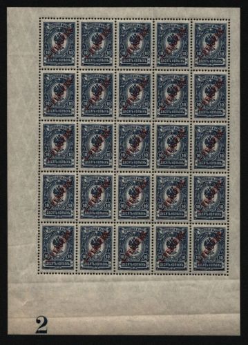 Russia / Levante 1910 - Mi-Nr. 52 ** - MNH - Bogenteil mit Plattennummer (2)