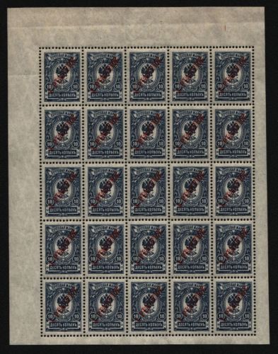 Russia / Levante 1910 - Mi-Nr. 52 ** - MNH - Bogenteil (2)