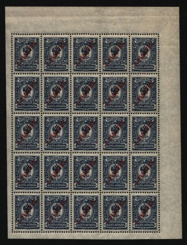 Russia / Levante 1910 - Mi-Nr. 52 ** - MNH - Bogenteil (3)