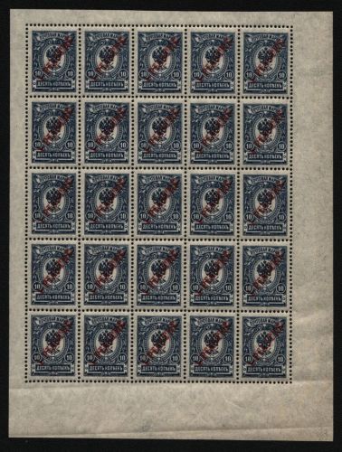 Russia / Levante 1910 - Mi-Nr. 52 ** - MNH - Bogenteil (4)