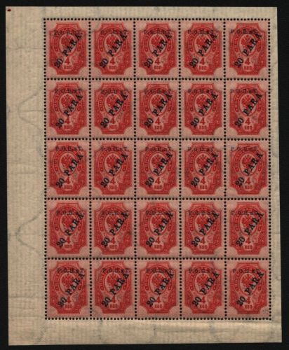 Russia / Levante - ROPIT 1919 ** - MNH - 20 Pa / 4 k - Bogenteil (1)