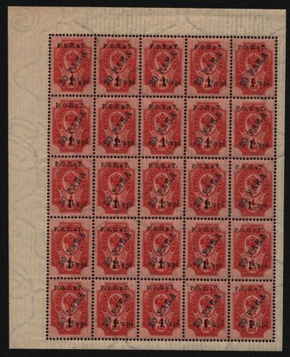 Russia / Levante - ROPIT 1919 ** - MNH - 1 1/2 pi / 20 Pa / 4k - Bogenteil (1)