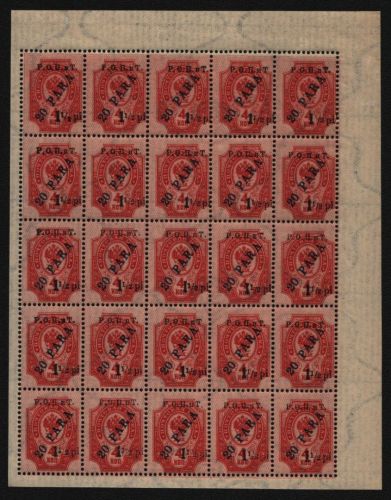 Russia / Levante - ROPIT 1919 ** - MNH - 1 1/2 pi / 20 Pa / 4k - Bogenteil (3)