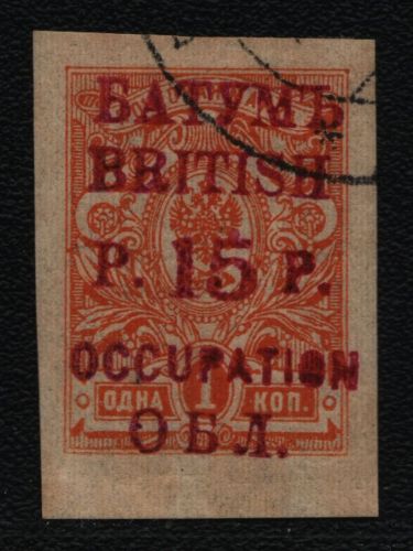 Batum 1919 - Mi-Nr. 21 a gest / used - signiert H. Bloch