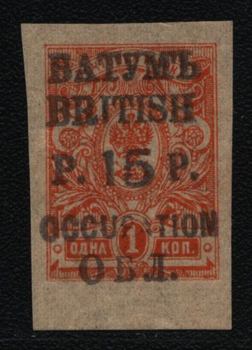 Batum 1919 - Mi-Nr. 21 b * - MH - signiert H. Bloch