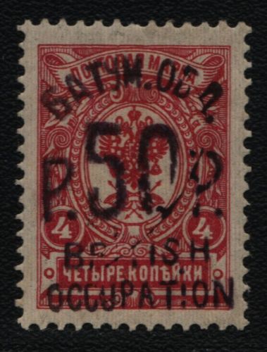 Batum 1920 - Mi-Nr. 31 * - MH - signiert H. Bloch