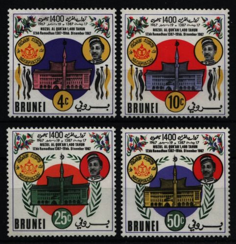 Brunei 1967 - Mi-Nr. 123-126 ** - MNH - 1400 Jahre Koran