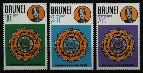 Brunei 1979 - Mi-Nr. 232-234 ** - MNH - Hedschra