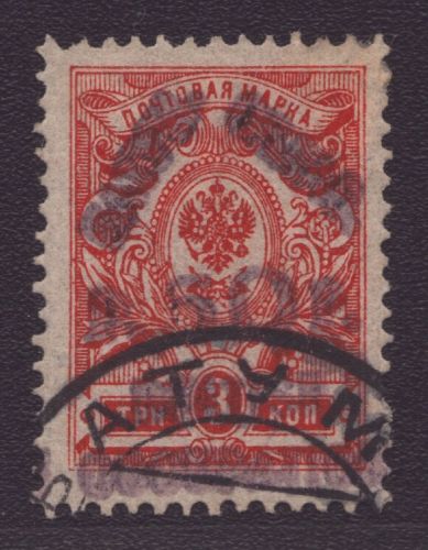Batum 1920 - Mi-Nr. 23 gest / used - signiert H. Bloch