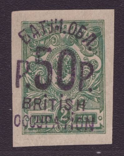 Batum 1920 - Mi-Nr. 33 * - ungebraucht - signiert H. Bloch