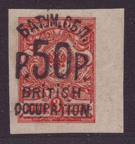 Batum 1920 - Mi-Nr. 34 * - ungebraucht - signiert H. Bloch