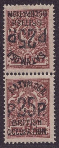Batum 1920 - Mi-Nr. 36 a * - ungebraucht - Kehraufdruck - signiert Jem & Romeko