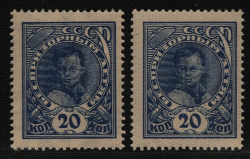 Russia / Sowjetunion 1926 - Mi-Nr. A XVIII Y & Z ** - MNH - Kinderhilfe (III)