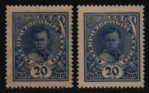 Russia / Sowjetunion 1926 - Mi-Nr. A XVIII Y & Z ** - MNH - Kinderhilfe (IV)