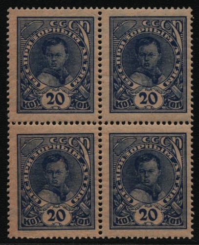 Russia / Sowjetunion 1926 - Mi-Nr. A XVIII Y ** - MNH - Viererblock - mit WZ