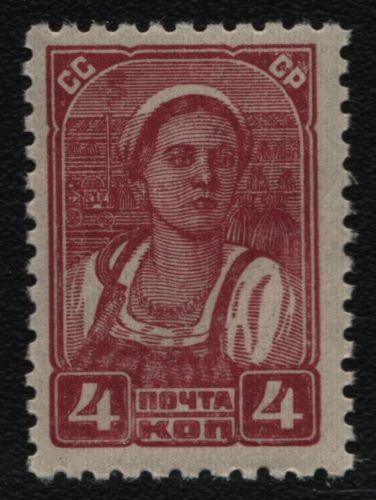 Russia / Sowjetunion 1938 - Mi-Nr. 674 I A ** - MNH - Freimarke (VI)