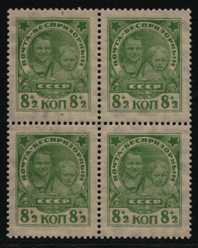 Russia / Sowjetunion 1927 - Mi-Nr. 315 ** - MNH - Viererblock