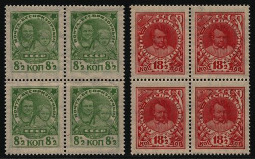Russia / Sowjetunion 1927 - Mi-Nr. 315-316 ** - MNH - Viererblock - Kinderhilfe